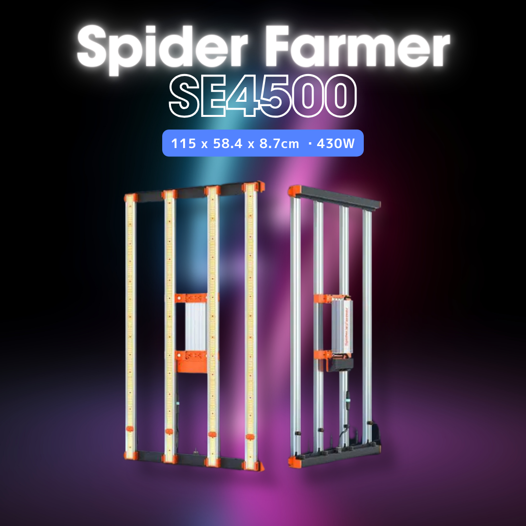 Spider Farmer® SE4500 430W LED栽培ライト：高効率＆調光可能なフルスペクトルで成長を加速